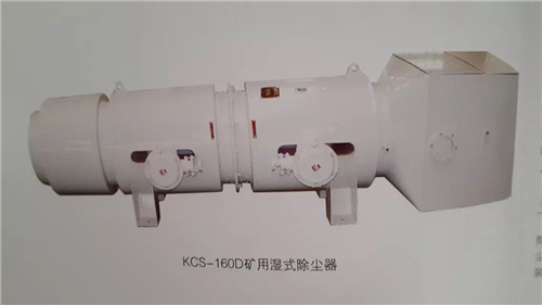 KCS-160D����ʪ�ϳ�����