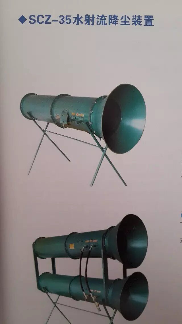 ˮ��������װ��