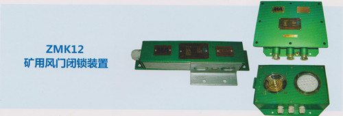 ���÷��ű���װ��